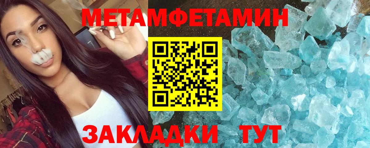 Amphetamine Розовый Ирбит