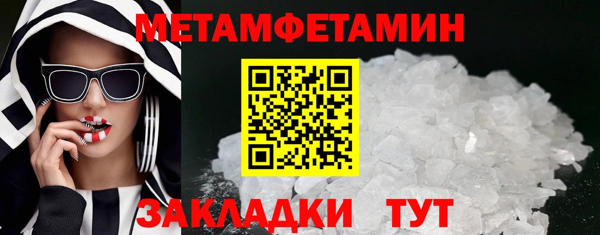 АМФЕТАМИН  Амфетамин 97%  Вход с VPN  Ирбит 