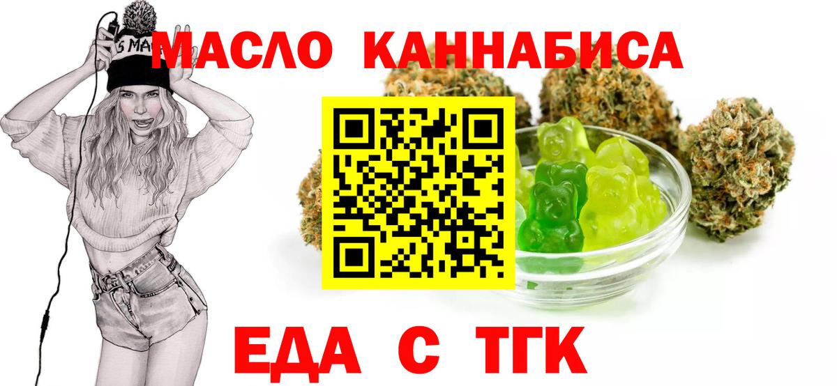 Canna-Cookies марихуана  Вход с VPN  Ирбит 