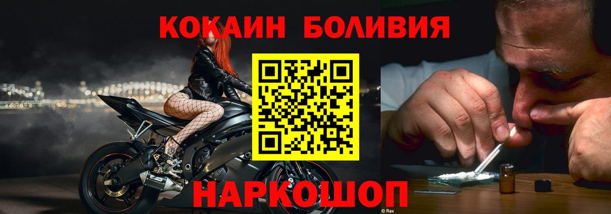 МАРИХУАНА  МДМА  Метадон  Ирбит  Вейп ТГК  Вход с VPN  Гашиш  МЕФ  