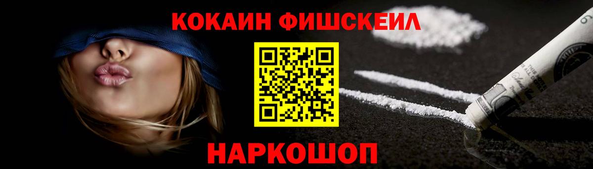 КОКАИН Перу Ирбит