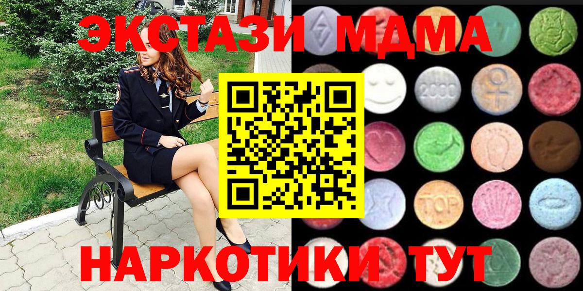 Ecstasy DUBAI Ирбит