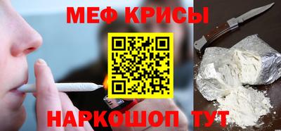 мефедрон мука Кумертау