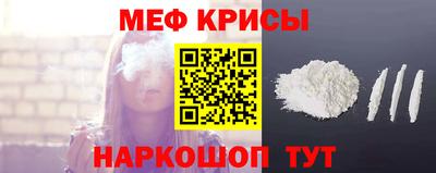 амфетамин Кунгур