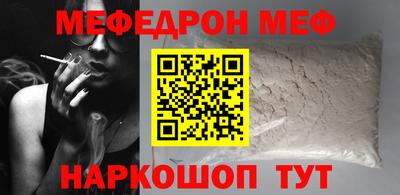 амфетамин Кунгур