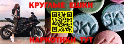 амфетамин Кунгур