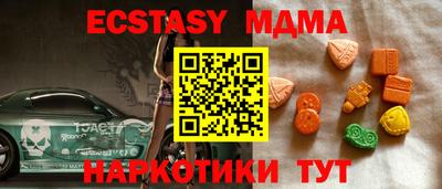 амфетамин Кунгур