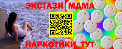 амфетамин Кунгур