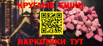 мефедрон мука Кумертау