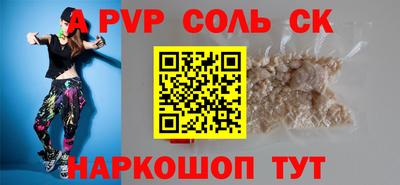 мефедрон мука Кумертау