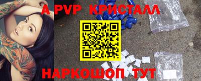 мефедрон мука Кумертау