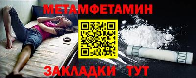 мдма Кулебаки