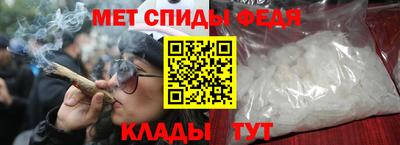 мефедрон мука Кумертау