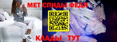 мефедрон мука Кумертау