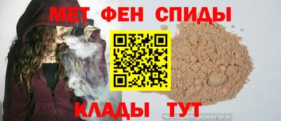амфетамин Кунгур