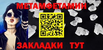 мефедрон мука Кумертау