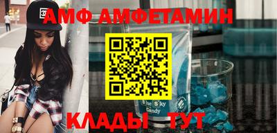 амфетамин Кунгур