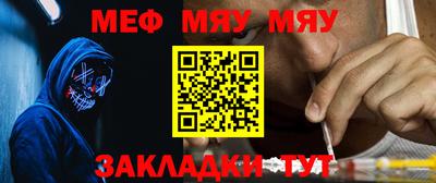 амфетамин Кунгур