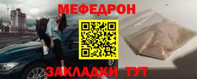 амфетамин Кунгур