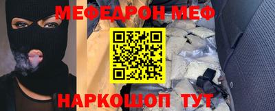 мефедрон мука Кумертау