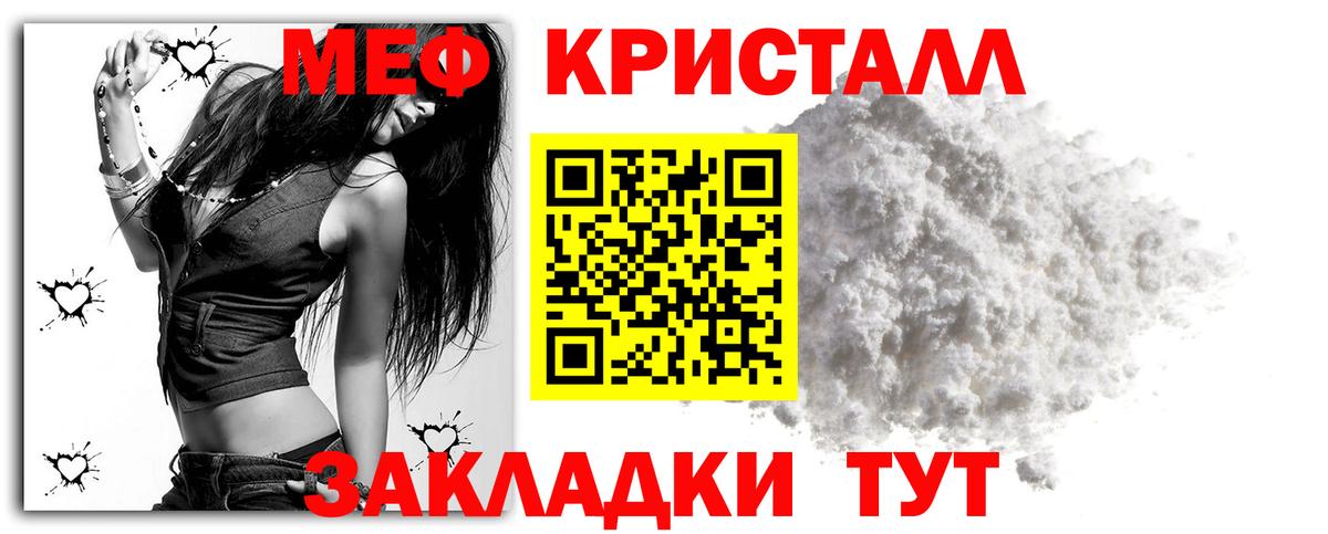 Ирбит  Меф  Вход с VPN  Меф mephedrone  Меф мяу мяу 