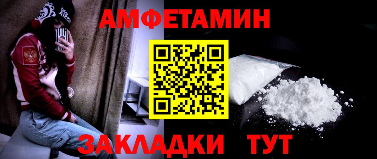 Ирбит  Метамфетамин Methamphetamine  Вход с VPN  Метамфетамин Methamphetamine 
