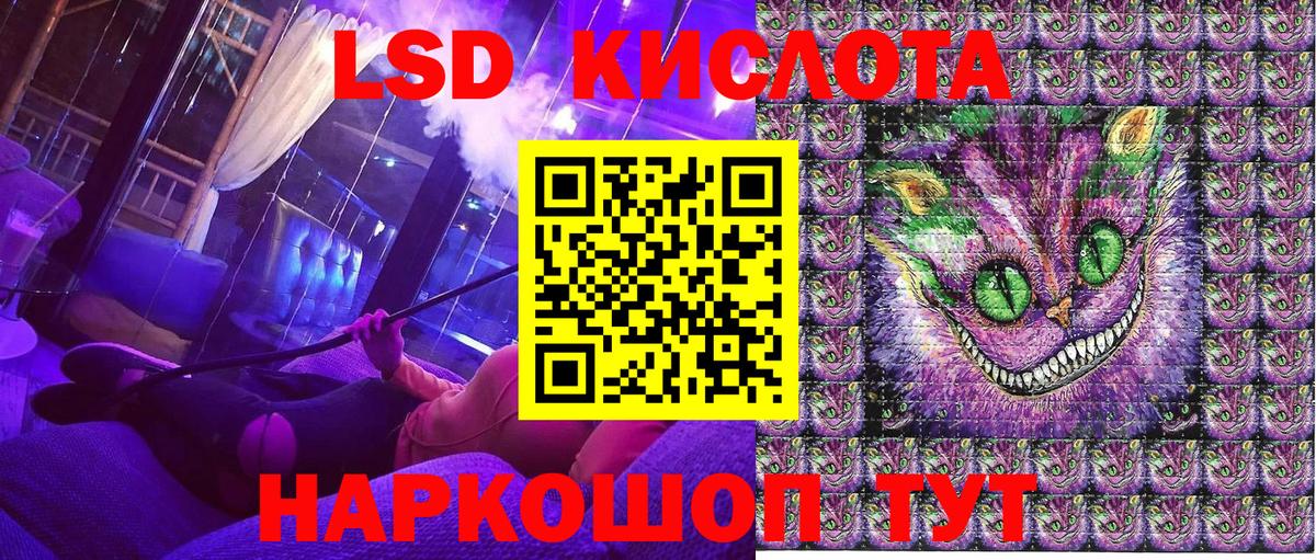 Марки 25I-NBOMe 1500мкг Ирбит