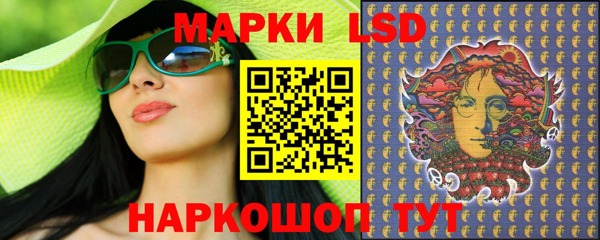 Наркотические марки 1,5мг  Вход с VPN  где можно купить наркотик  Ирбит 