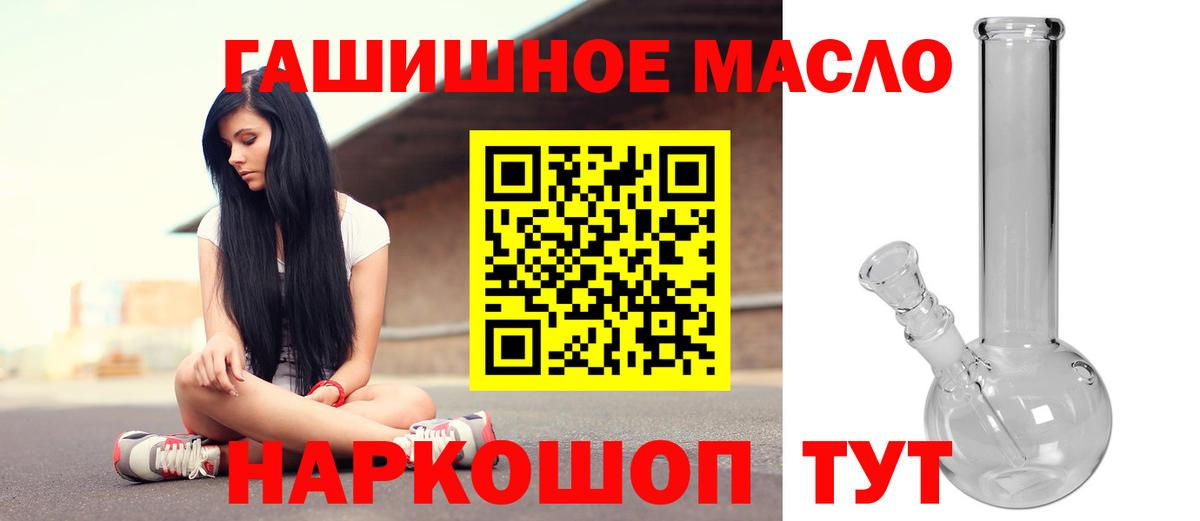 ссылка на мегу ССЫЛКА  Вход с VPN  Ирбит  продажа наркотиков  Дистиллят ТГК жижа  ТГК вейп 